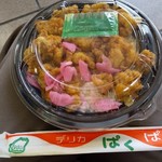 デリカぱくぱく - 唐揚げ丼