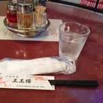 中国料理 王王楼 - 