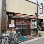 Inenoya - 