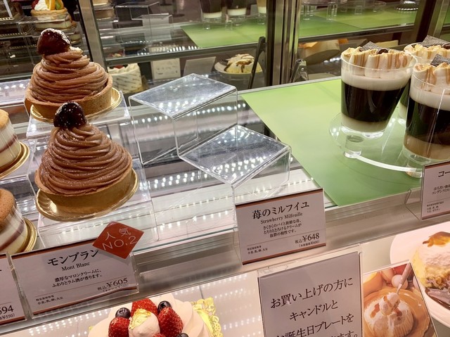 メニュー写真 ガトー ド ボワイヤージュ 新越谷ヴァリエ店 新越谷 ケーキ 食べログ メニュー写真 ガトー ド ボワイヤージュ 新越谷ヴァリエ店 新越谷 ケーキ 食べログ