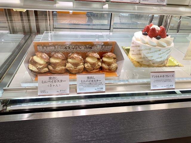 ガトー ド ボワイヤージュ 新越谷ヴァリエ店 新越谷 ケーキ 食べログ ガトー ド ボワイヤージュ 新越谷ヴァリエ店 新越谷 ケーキ 食べログ