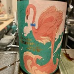 熟成魚と酒ドットジェイピー春夏冬 - 焼酎フラミンゴオレンジ