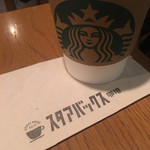 スターバックス・コーヒー - ドリップコーヒー（エチオピア）G399円