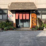 炭火焼肉 やまもと - 