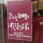 VELOCE - 