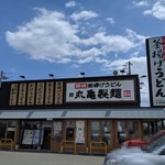 Marugame Seimen - 