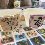 石垣島泡盛ゼリー本舗 - 