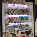 パンと牛乳の店 ミルクスタンド - 