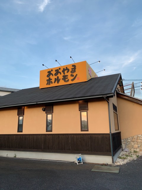 おおやまホルモン 羽島店 新羽島 焼肉 食べログ おおやまホルモン 羽島店 新羽島 焼肉 食べログ