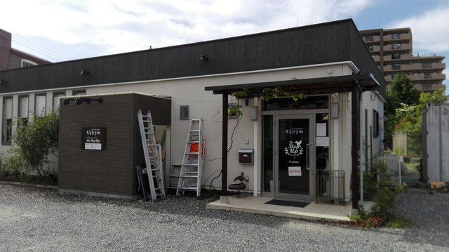 えとぴりか 多屋 カフェ 食べログ えとぴりか 多屋 カフェ 食べログ