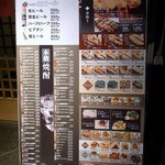 勝元 - 店前のメニュー表です。色々と楽しめそうですよ。