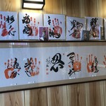 ちゃんこ酒場江戸沢 - 