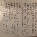 多嘉屋 - お店の当たり前