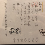 多嘉屋 - メニュー（フード）