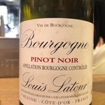 麺屋一燈 - ブルゴーニュ産赤ワイン