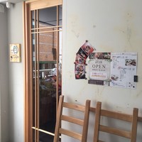 ヒル薬膳粥・ヨル貝料理カイノクチ - 
