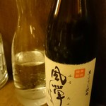 瓢箪 - 