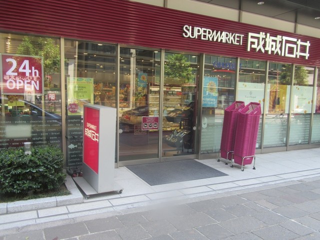 成城石井 麹町店 麹町 その他 食べログ