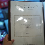 くいしんぼー山中 - 