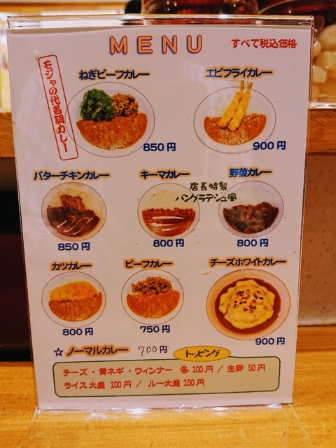 レシピ バターチキンカレー 栗原はるみ 栗原心平 公式サイト ゆとりの空間