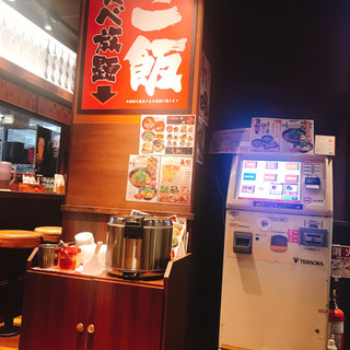 らーめん春樹_2