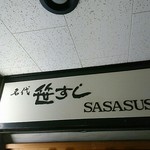 Sasa Sushi - 