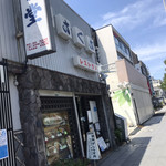 あさくさ食堂 - この店構えがいい！