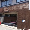 喜びラーメン 小太喜屋