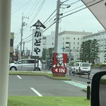 ケンタッキーフライドチキン - 