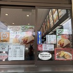 ケンタッキーフライドチキン - 