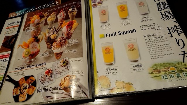 メニュー写真 ベビー フェイス プラネッツ 函館店 Baby Face Planets 五稜郭 洋食 食べログ