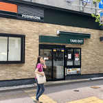 Yoshinoya - 