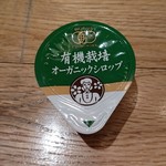 gelato pique cafe bio concept - 