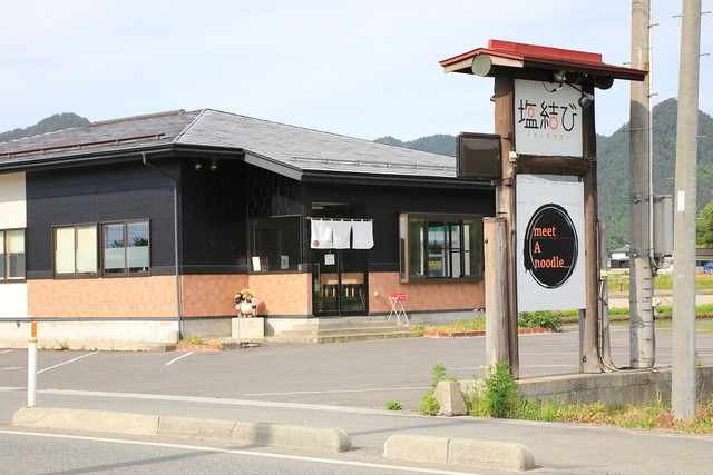 塩結び（えんむすび） - 置賜（ラーメン）の写真