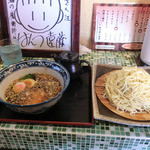 中華そば いぶし - 