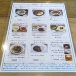 風遊斎 - メニューです