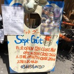 Sept gout - 看板