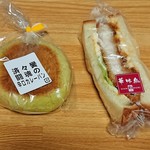 Gyoutoku Pan - 今回買った物。カレーパンとチキンカツサンド