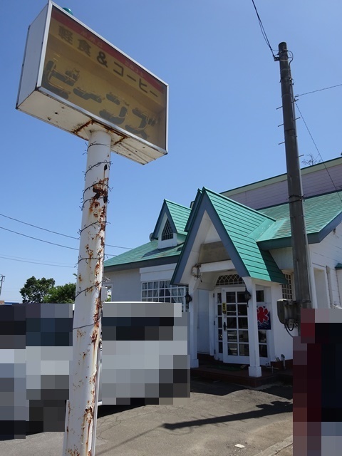 ビーンズ - 弘高下（喫茶店）の写真