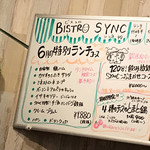 EGG&CHEESE CAFE SYNC - 