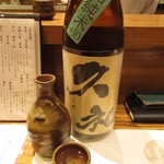 季節料理 いちい - 久礼 純米(高知) 燗酒 1000円
