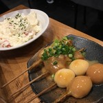 Kushikatsu Dengana - 