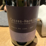 フロリレージュ - 