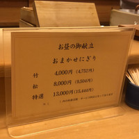 かが万 - 