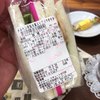 サンドイッチハウス メルヘン エキュート立川店