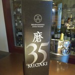 日本料理 TOBIUME - 