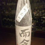 日本料理 TOBIUME - 