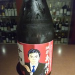 日本料理 TOBIUME - 獺祭  島耕作  令和バージョン