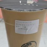 一芳 - 容器裏面には、商品名やカスタマイズ内容が記されていました。