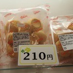 おやつショップグレア - その日によって　入荷がいろいろと